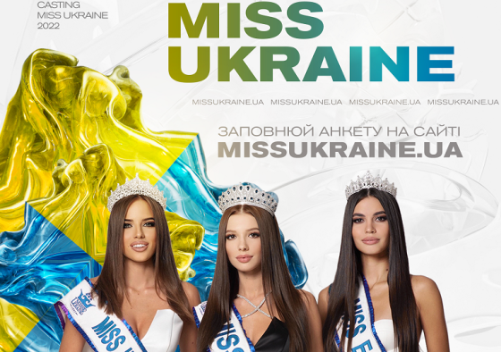 Рупор краси: організатори конкурсу «Міс Україна» оголосили про старт національного відбору