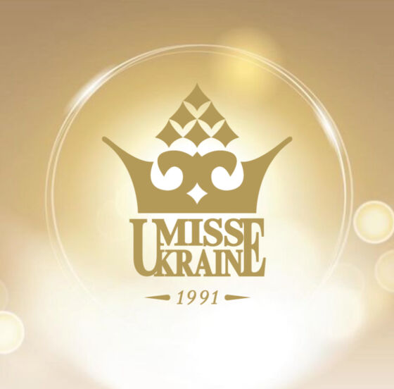 Оголошені імена переможниць Національного конкурсу "Міс Україна 2023"